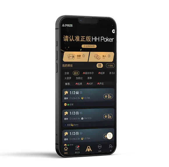 德扑圈最新下载地址是什么